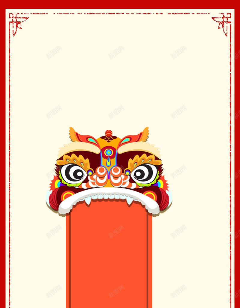 中国风PSD分层背景psd设计背景_88icon https://88icon.com 框架 红色 橙色 对联 纹路 中国风 PSD 分层