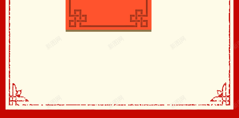 中国风PSD分层背景psd设计背景_88icon https://88icon.com 框架 红色 橙色 对联 纹路 中国风 PSD 分层