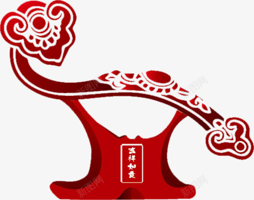 中国风吉祥如意png免抠素材_88icon https://88icon.com 事物 如意 摆件 红色吉祥