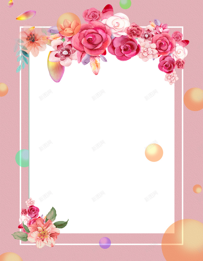 温馨花朵教师节促销海报背景psdpsd设计背景_88icon https://88icon.com psd 促销海报 教师节 教师节快乐 教师辛苦了 温馨 花卉 花朵