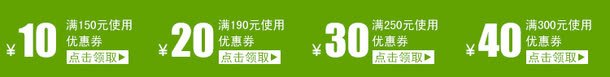 双十一大促买家专享券png免抠素材_88icon https://88icon.com 双十一券 大促券 购物券