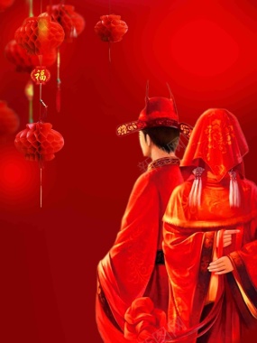 凤冠霞帔动漫婚庆新娘新郎婚礼海报设计背景背景