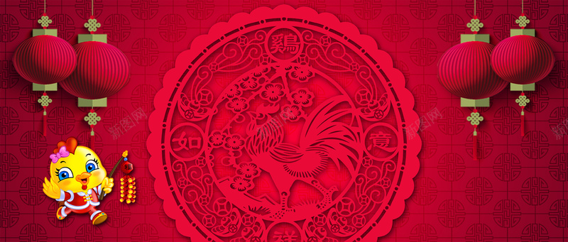 中国风红色喜庆节日背景素材背景