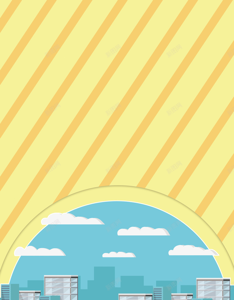 卡通城市交通出行psd设计背景_88icon https://88icon.com 交通安全 卡通海报 安全海报 手绘海报 文艺海报 交通海报 出行工具 城市交通