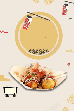 简约创意日式美食海报背景背景