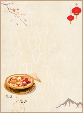 中国风美食背景模板背景