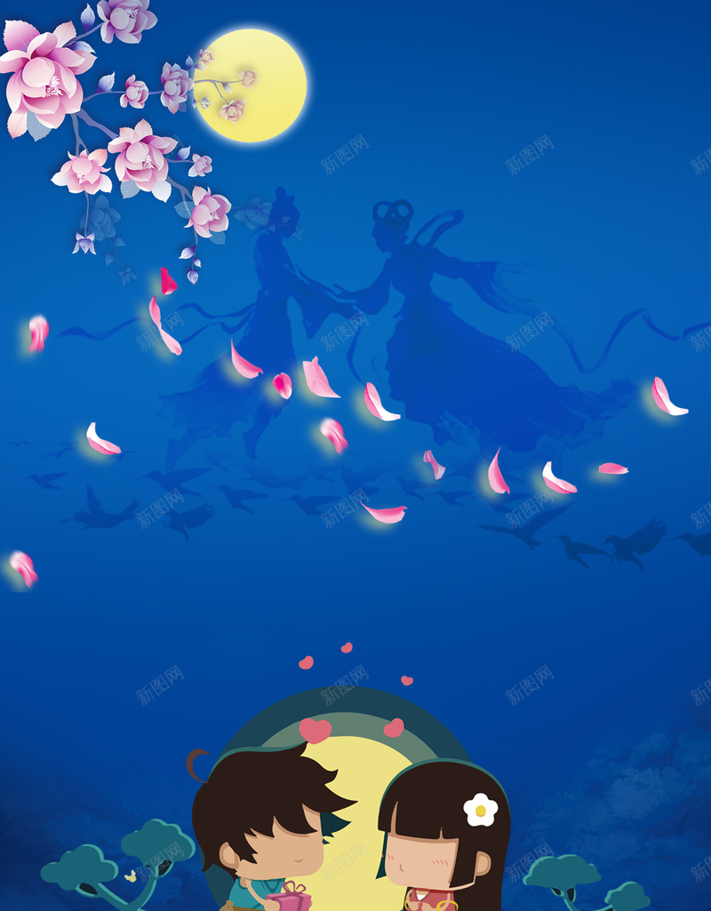 鹊桥相会七夕钜惠海报背景素材psd设计背景_88icon https://88icon.com 七夕情人节 情人节海报 浪漫七夕 鹊桥相会 卡通 夕节日 节日海报 七夕佳节 海报设计