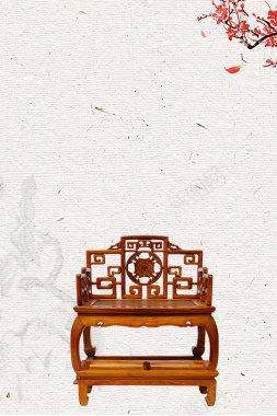 中国风古典家具宣传海报背景素材背景