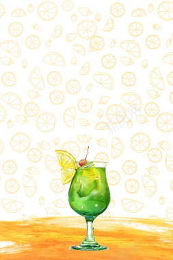 鲜榨果汁冷饮夏季饮品海报背景素材背景