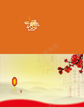 中国风梅花下的大红灯笼背景素材背景