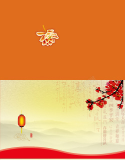 中式暗纹中国风梅花下的大红灯笼背景素材高清图片
