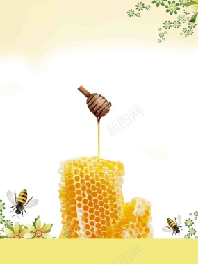 清新有机蜂蜜宣传海报背景模板背景