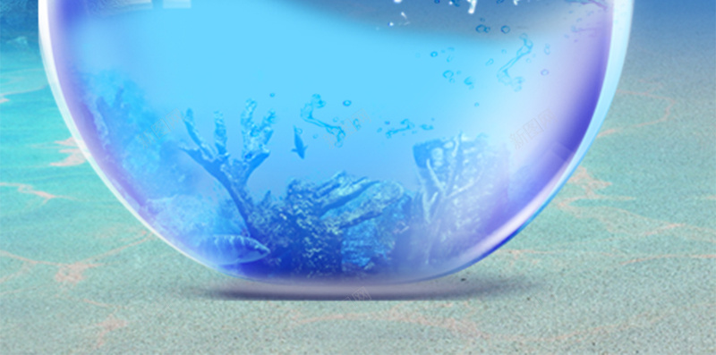 蓝色海洋梦幻化妆品H5背景psd设计背景_88icon https://88icon.com H5 h5 化妆品 梦幻 浪漫 海洋 蓝色