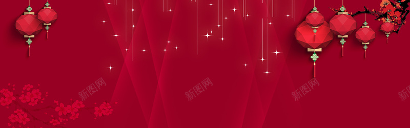 红色喜庆淘宝背景图背景