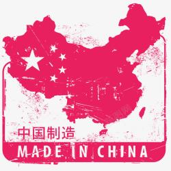 红色中国制造装饰图案素材