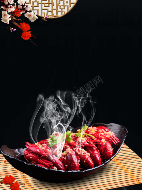 中国风美味营养小龙虾黑色大气设计背景素材背景