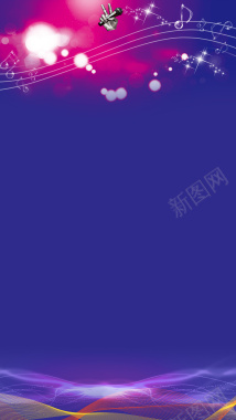 音乐节紫色酷炫音符H5背景素材背景