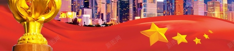 中国香港回归纪念日背景素材psd设计背景_88icon https://88icon.com PSD PSD源文件 中华人民共和国香港特别行政区 中国香港 分层文件 回归纪念日 港口 背景 背景 背景模板 背景海报 香港 香港印象 香港回归 香港旅游