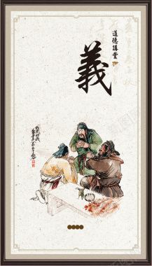 中国风古典教育文化海报背景素材背景