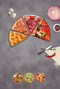 夏威夷披萨外卖个性时尚披萨海报背景模板高清图片