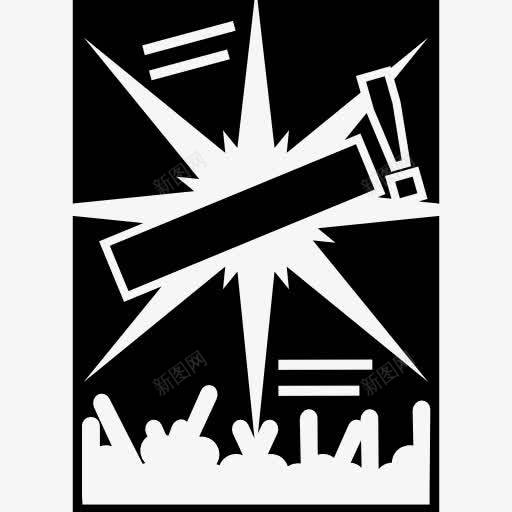 演唱会海报变图标png免抠素材_88icon https://88icon.com 事件 活动 活动海报 海报 演唱会海报 音乐会