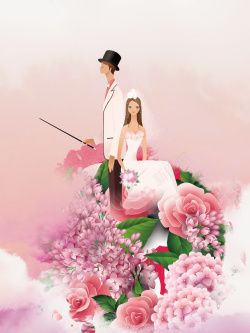 婚礼宣传海报婚庆公司宣传海报背景高清图片