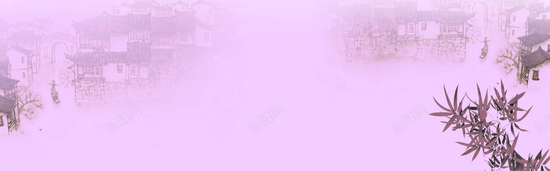 中国风浅紫色系水墨水乡背景背景