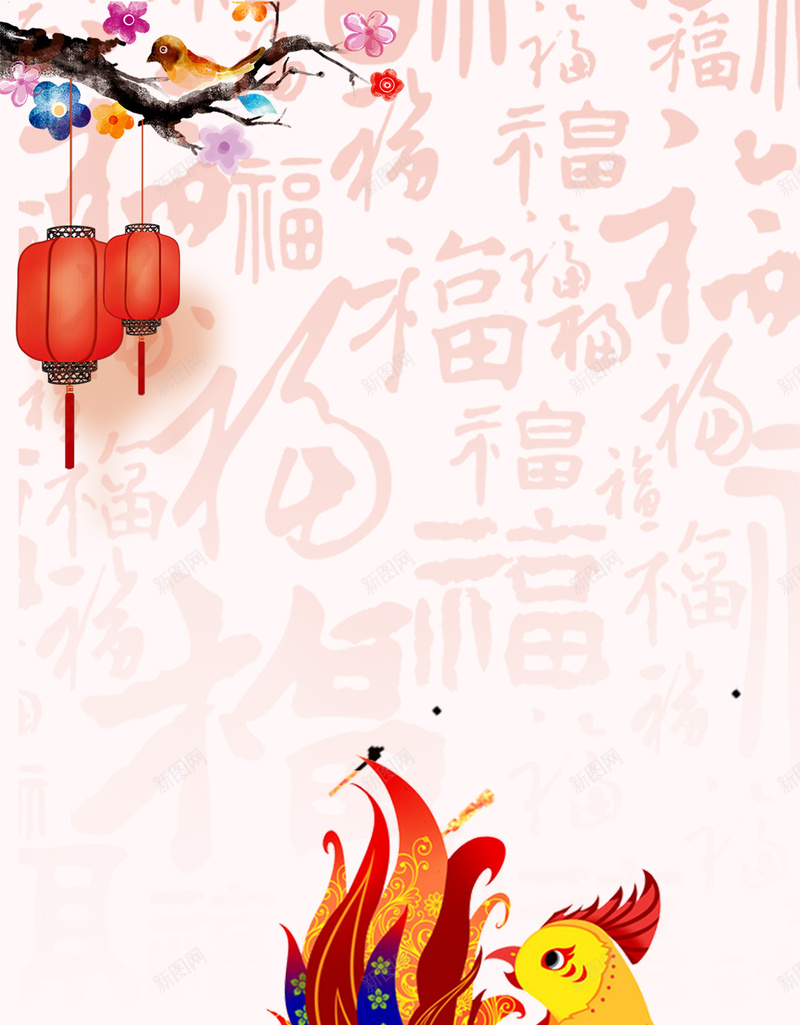 福到鸡年新年灯笼PSD分层H5背景psd设计背景_88icon https://88icon.com 商业活动 喜庆 大气 新年 灯笼PSD分层H5背景素材 福到 鸡年