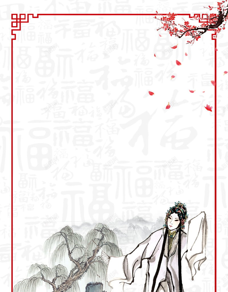 中国风宣传海报背景psd设计背景_88icon https://88icon.com 中国风 历史 大气 文化 汉字 海报 背景 舞蹈 舞蹈边框