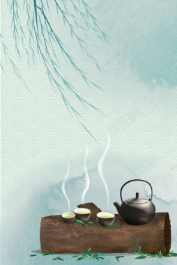 中国风水彩画茶文化海报背景素材背景