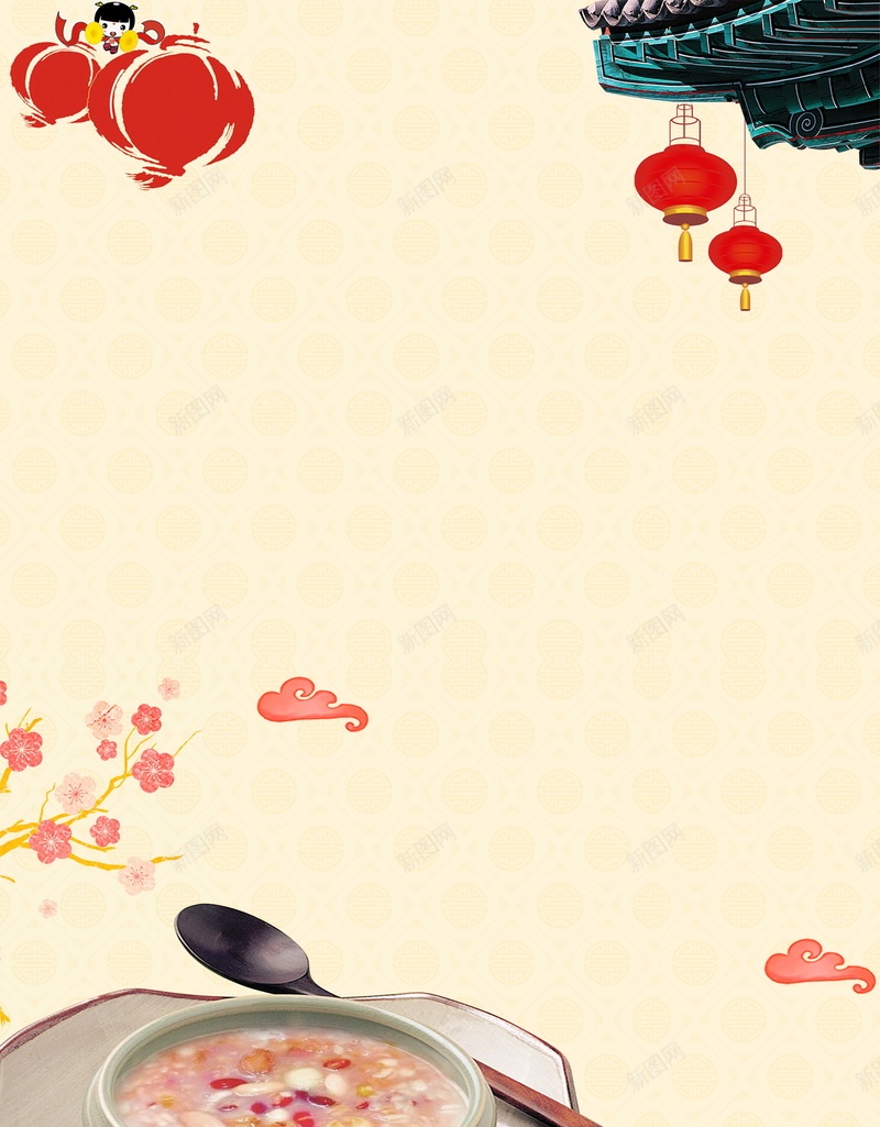 腊八粥中国传统腊八节海报背景psd设计背景_88icon https://88icon.com 团圆喜庆 腊八宣传 腊八粥 腊八节 团圆 中国风中国传统节日 冬季节日 过了腊八就是年 分层文件 PSD源文件 高清背景 PSD素材 背景海报 背景素材 背景模板