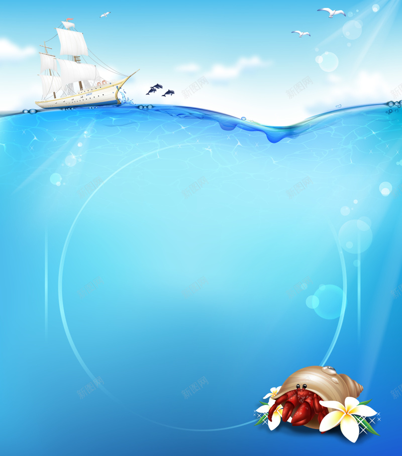蓝色手绘海洋背景psd设计背景_88icon https://88icon.com 卡通 寄居蟹 帆船 手绘 海洋 海鸥 童趣 花朵 蓝色