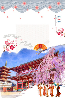 日本印象畅游日本度假旅游海报高清图片