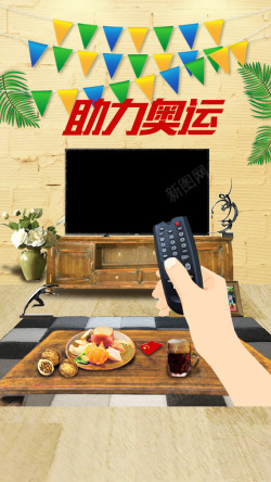 扁平电视机助力奥运背景图高清图片