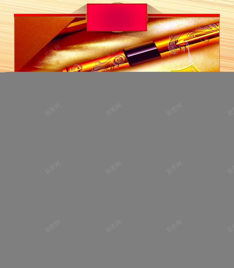 现代房地产海报psd设计背景_88icon https://88icon.com 商务 大气 房地产 红色 金色 钢笔