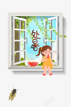 知鸟夏天处暑窗沿手绘人物西瓜柳条知鸟高清图片
