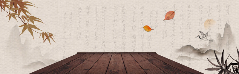 浅色清新文艺中国风茶叶banner背景psd设计背景_88icon https://88icon.com 清新 文艺 木板 茶叶 木纹 浅色 食品 家居 小清新 上新 电商 淘宝 折扣 促销 中国风