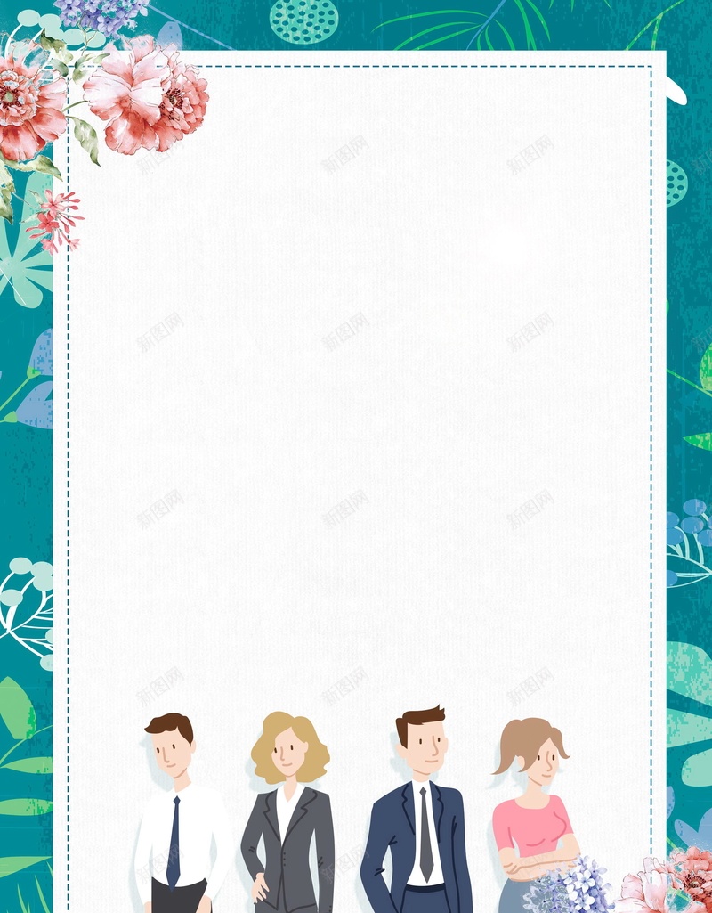 春季招聘会诚聘英才PSDpsd设计背景_88icon https://88icon.com PSD源文件 PSD素材 分层文件 加入我们 寻人 寻人启动 寻人启示 招兵买马 招聘 招贤纳士 春季招聘会 背景模板 背景海报 背景素材 虚位以待 诚聘 诚聘英才 高清背景