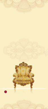 中国风古典奢华贵族椅子米黄色背景素材背景