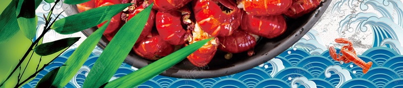 美味香辣小龙虾美食PSD分层psd设计背景_88icon https://88icon.com 香辣小龙虾 小龙虾 美味 美食 龙虾 中华美食 分层文件 PSD源文件 高清背景 PSD素材 背景海报 背景素材 背景模板