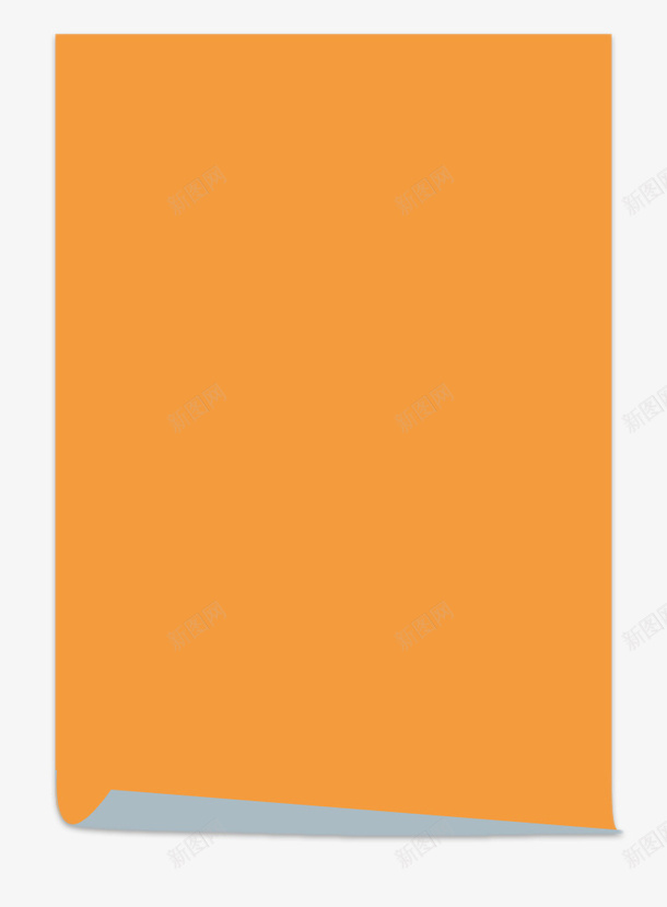 纸张卷页png免抠素材_88icon https://88icon.com 想不起了 模仿的 橙色的 透明的