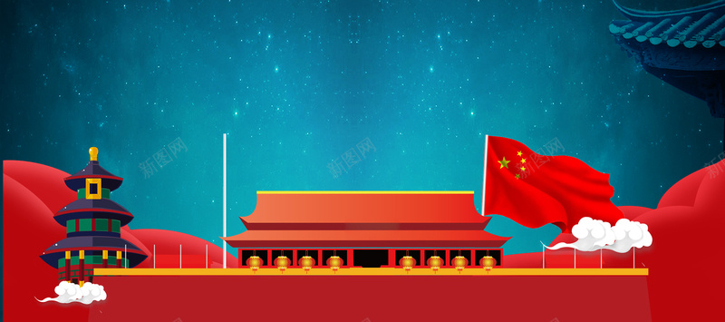 欢度国庆节简约蓝色背景psd设计背景_88icon https://88icon.com 十一 喜迎国庆 国庆十一黄金周 国庆快乐 国庆献礼 国庆节 国庆节特惠 欢度国庆 盛世华诞