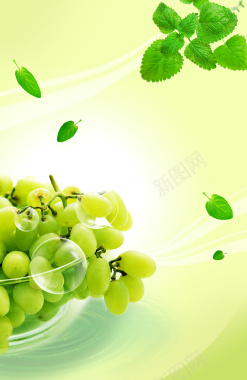绿色水晶葡萄饮料食品背景