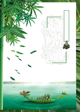 端午节节日创意海报背景