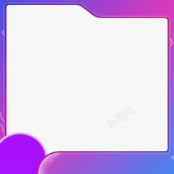 无边框促销边框无背景高清图片