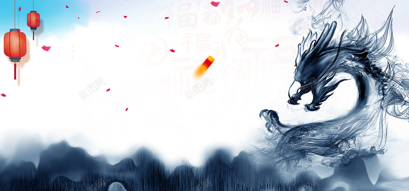 二月二龙抬头水墨复古中国风电商通用促销bannerjpg设计背景_88icon https://88icon.com 二月二 龙抬头 水墨 复古 中国风 电商 通用 促销 banner