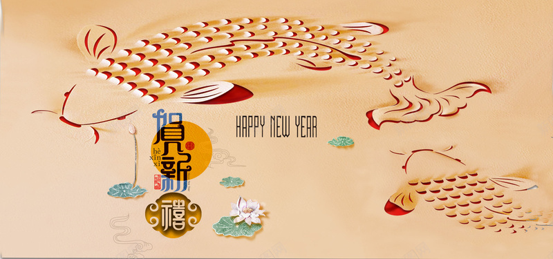 新年中国风简约黄色海报背景psd设计背景_88icon https://88icon.com 新年 喜庆 中国风 鲤鱼 黄色 荷花 水墨画 新春 鸡年 2017 海报banner 国风