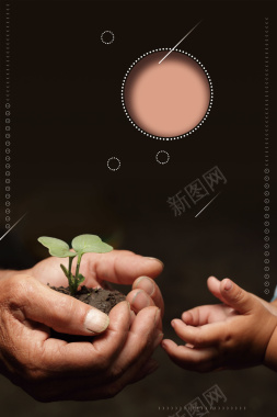 绿色保护地球公益背景