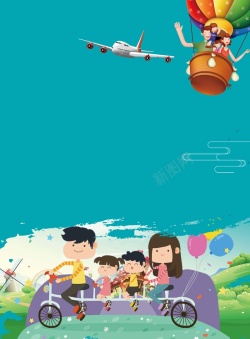 十一去哪玩卡通手绘亲子游去哪玩秋季旅游高清图片