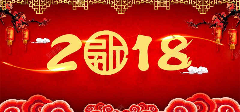 狗年吉祥主题海报psd设计背景_88icon https://88icon.com 年会 新年快乐 2018年 狗年大吉 梅花 祥云 底纹 红色渐变 喜庆 中国风边框 新春吉祥 春节